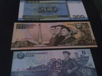 北朝鮮 貨幣 お金