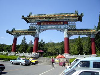 锦江山公園